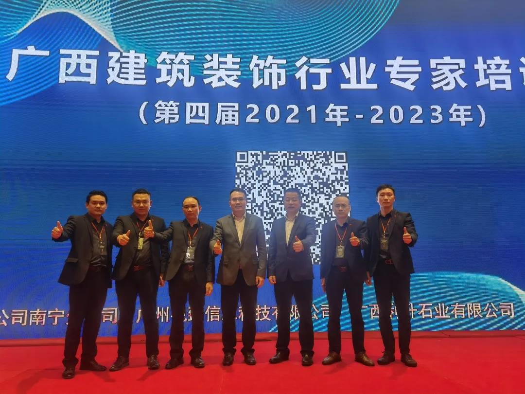 資訊丨集團(tuán)質(zhì)檢中心管理層成功入選第四屆廣西建筑裝飾行業(yè)專家?guī)欤?>
        							</a>
        						</div>
        						
        						<div   id=