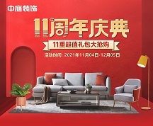 裝修公司的基礎(chǔ)裝修包含哪些項(xiàng)目，怎么合理分配預(yù)算省錢