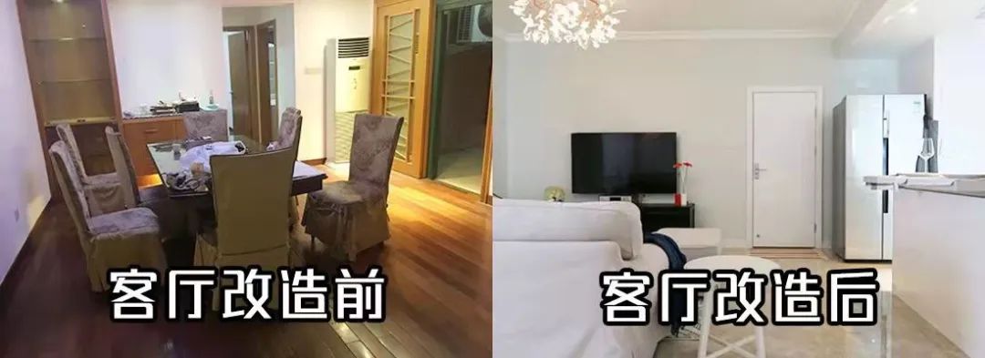 丑家變時尚！這舊房改得業(yè)主都不敢相信！