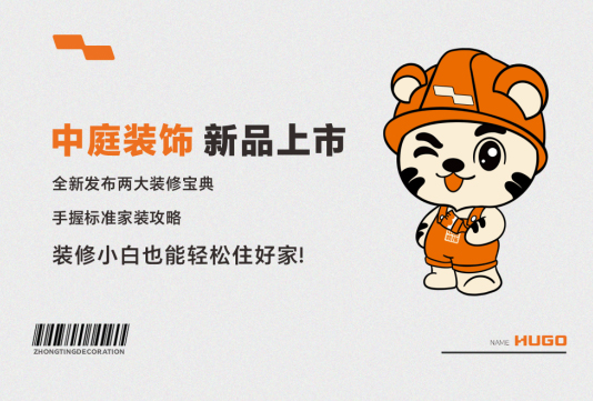 要想家裝少走彎路，這份攻略必須得看！