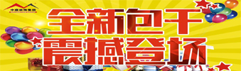 17天狂送￥6000000，比《人民的名義》更勁爆，錯過一次再等10年?。。?>
        							</a>
        						</div>
        						
        						<div   id=