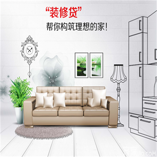 裝修錢不夠品質(zhì)也不能將就，你可以這樣做！