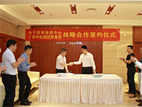 中航聯(lián)控股集團(tuán)公司攜手南寧慈銘體檢共創(chuàng)美好未來(lái)！