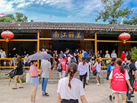 中庭裝飾戶外拓展活動(dòng)&mdash;&mdash;快樂(lè)工作，認(rèn)真生活