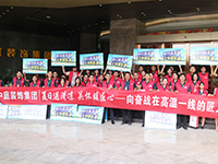 《年中工地大巡檢》第九期&mdash;&mdash;夏日送清涼，向奮戰(zhàn)在高溫一線的匠人致敬！