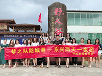 中庭裝飾集團(tuán)網(wǎng)絡(luò)營銷部&mdash;夢之隊(duì)勇奪集團(tuán)的旅行大獎(jiǎng)！