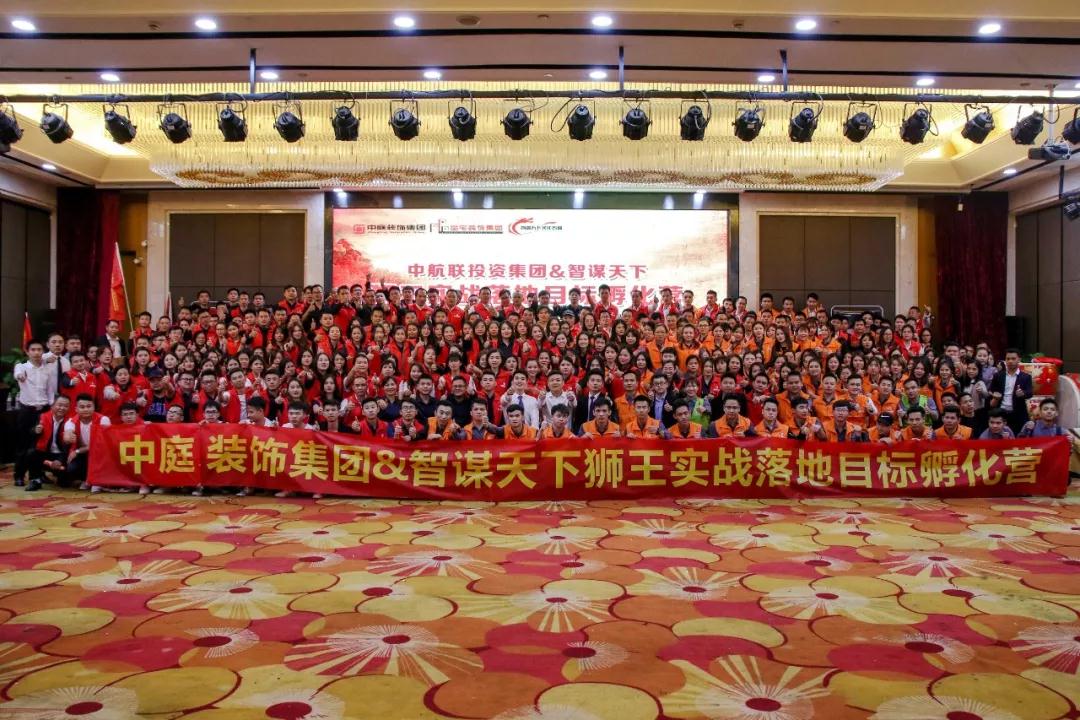 【中庭裝飾】風(fēng)雨兼程，八周年慶典啟動(dòng)大會圓滿成功！