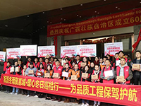 《集團工地大巡檢》第十三期 | 淅瀝冬雨聚邕城&middot;暖心冬日巡檢：為品質(zhì)工程保駕護航！