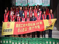 集團(tuán)工地大巡檢 | 匠心匠品，粽子傳情！