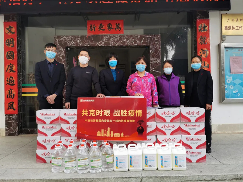 共克時艱，&ldquo;疫&rdquo;不容辭！中庭集團向一線抗疫工作者捐贈防疫物資