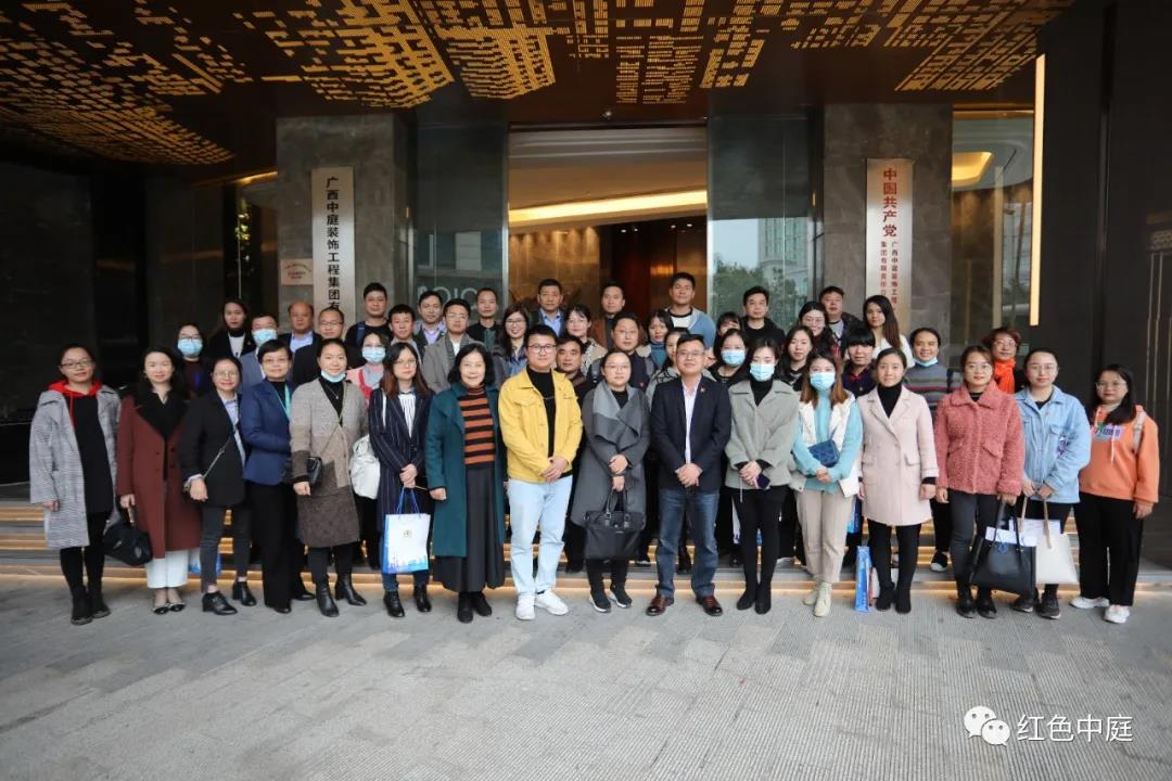 紅色中庭丨南寧市興寧區(qū)兩新組織黨工委領(lǐng)導(dǎo)、兩新組織單位黨委(支部)書記及黨務(wù)工作者蒞臨集團(tuán)交流黨建工作